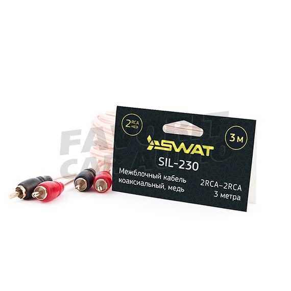 Межб. кабель SWAT SIL-230 3м