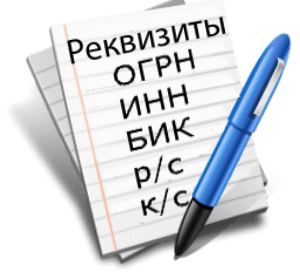 Способы оплаты