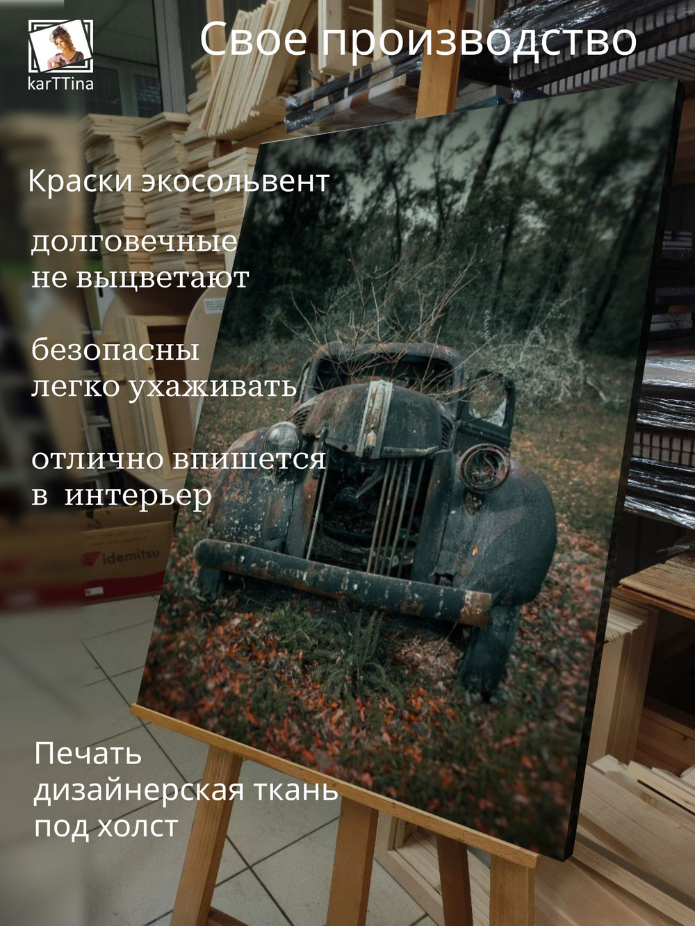 Картина на стену "Одноглазый пират" 50х70см 1шт.