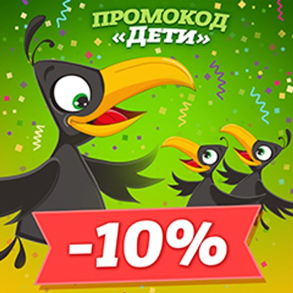 АКЦИЯ «ИГРАЕМ С ДЕТЬМИ!» АКЦИЯ «ИГРАЕМ С ДЕТЬМИ!»