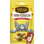 Мини колбаски с пюре из говядины, 40г Деревенские лакомства