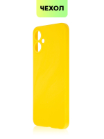 Чехол BROSCORP для Tecno Spark 9 Pro оптом (арт. TCN-S9PRO-COLOURFUL-YELLOW)