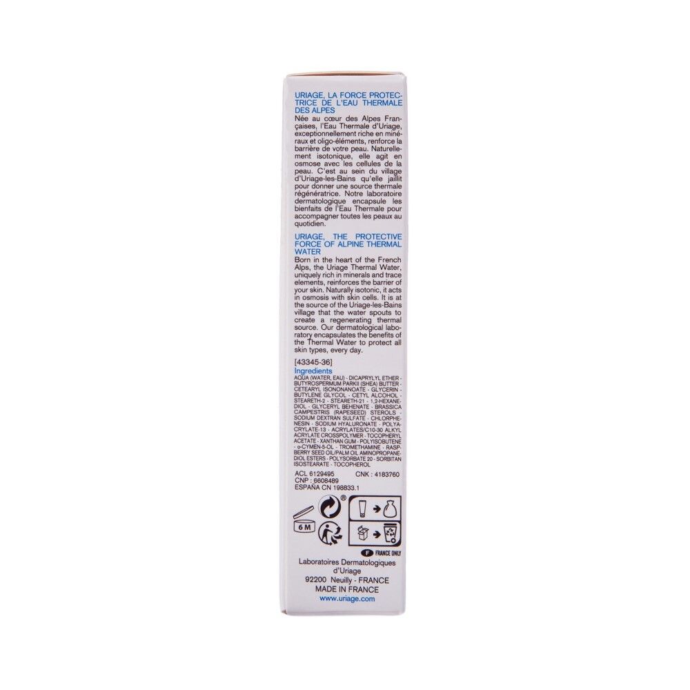 Uriage Xemose Soothing Eye Contour Care Успокаивающий уход для контура глаз, 15 мл