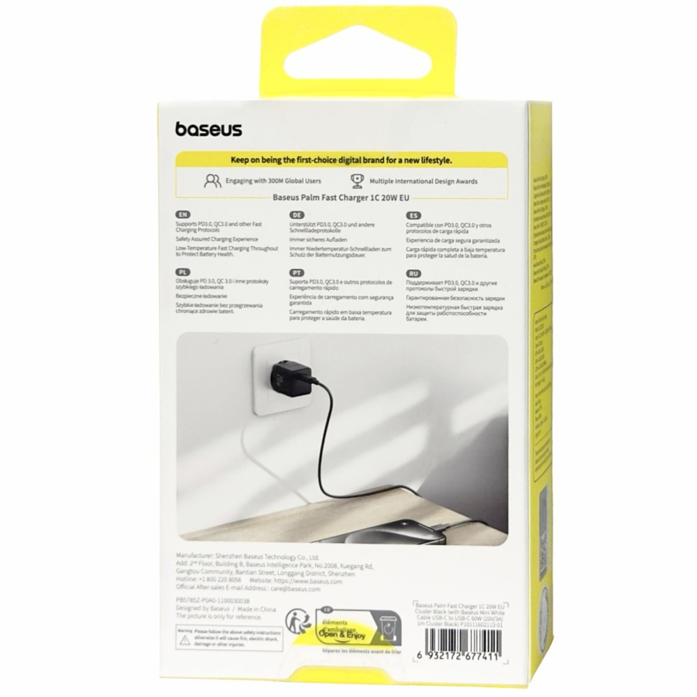 Сетевое зар. устр. Baseus Palm Fast Charger 1C 20W кабель Type-C на Type-C (P10111602113-01) черное