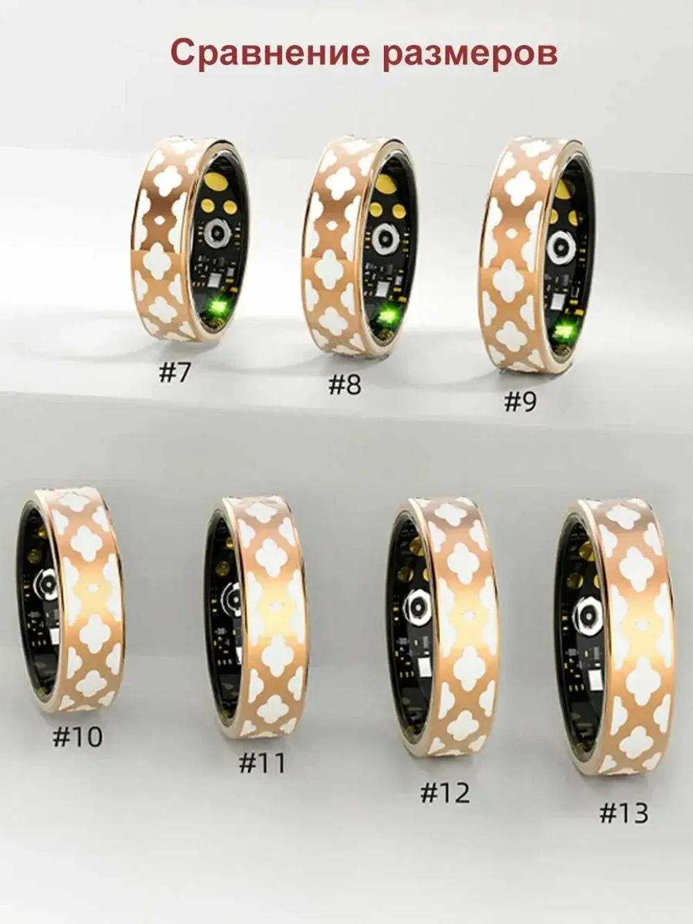 Умное кольцо с измерением давления и пульса XRide Enamel Ring R10M