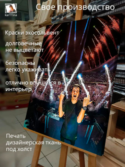 Картина "Мартин Гаррикс", для интерьера 30х40см 1шт.