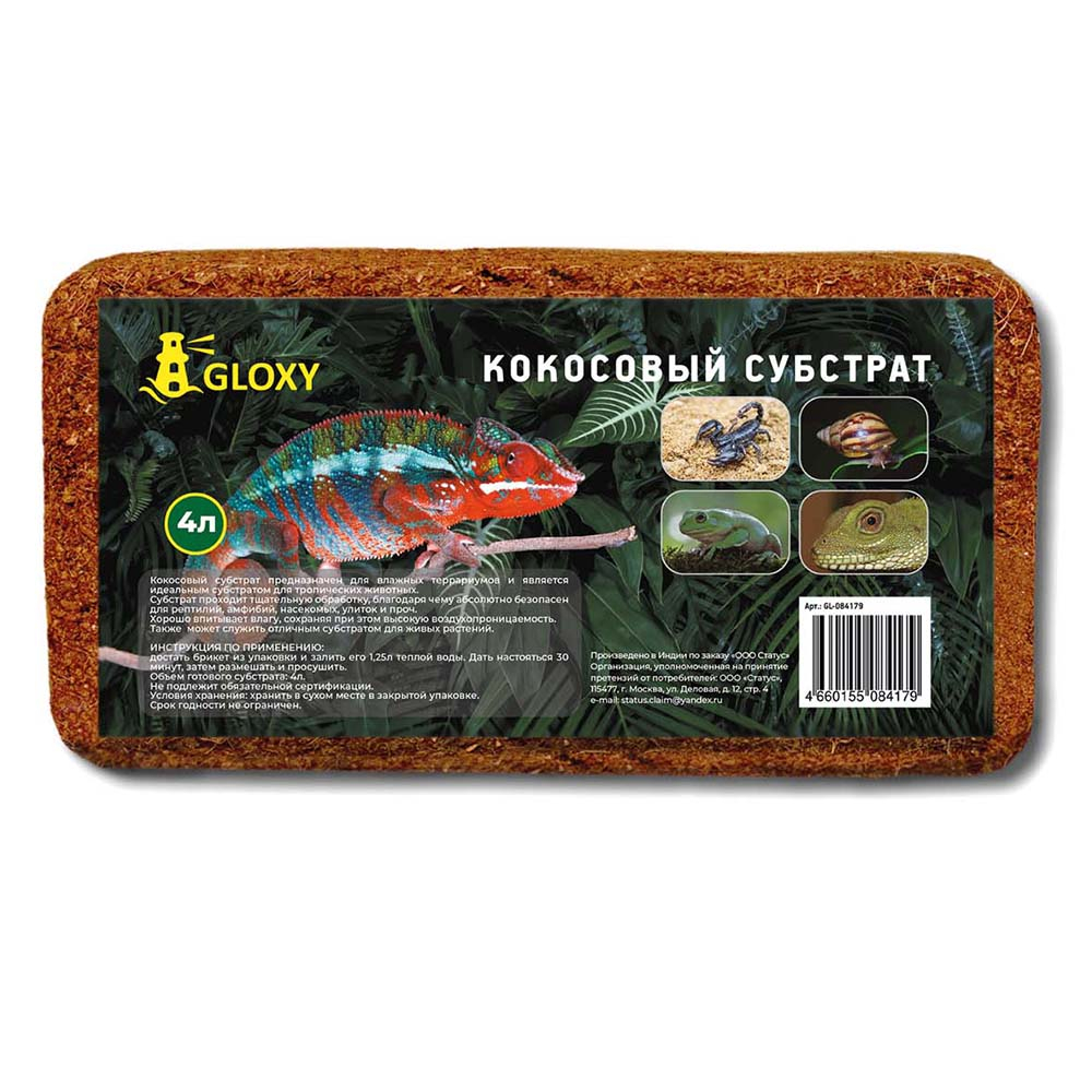 GLOXY Кокосовый субстрат, 4л