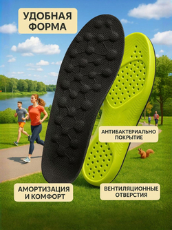 Стельки кожаные мужские из натуральной кожи, тонкие, анатомические, от запаха и пота, для кроссовок, туфель и обуви