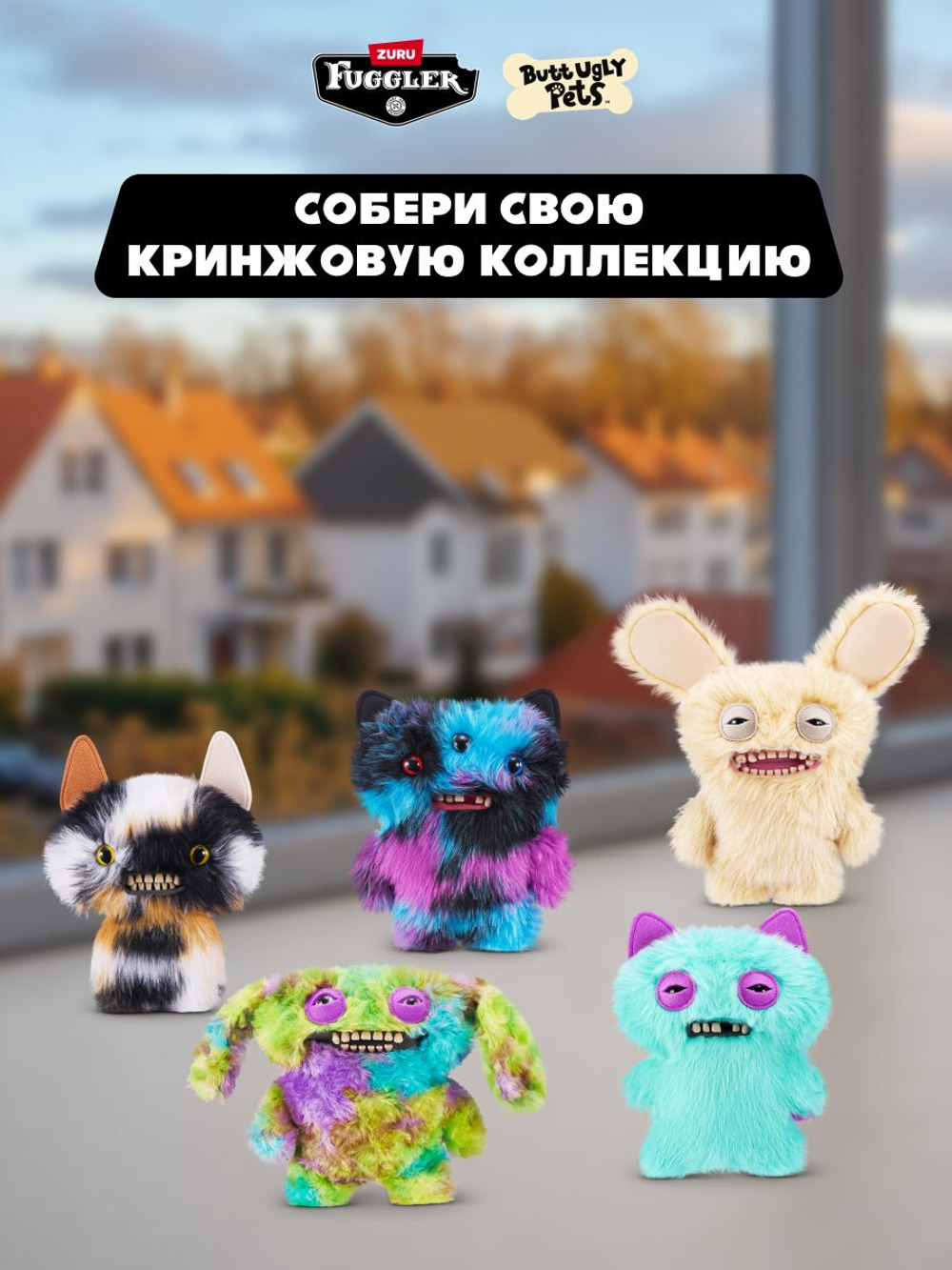 Мягкая игрушка Fuggler Pets Сержант Тигркот