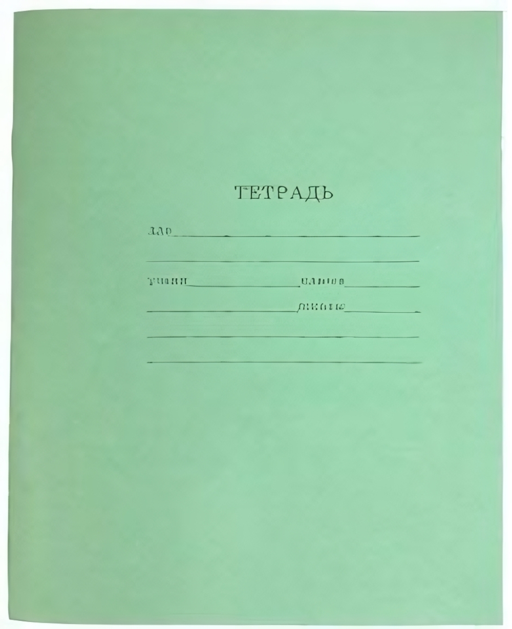 Тетрадь А5 12л. кл. "Legend", в ассорт. (12-3373) (Проф-Пресс)