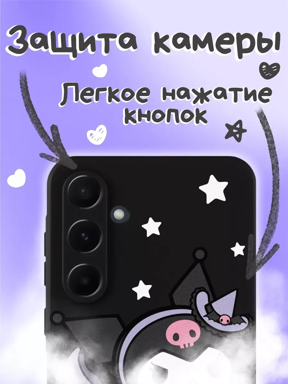 Чехол на Samsung A35 с принтом