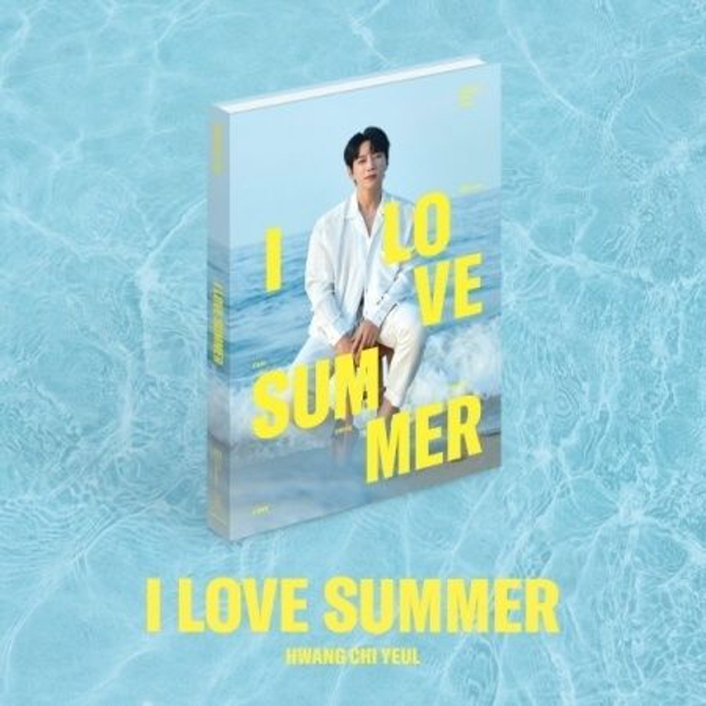 Альбом HWANG CHI YEUL - I LOVE SUMMER Summer Album
