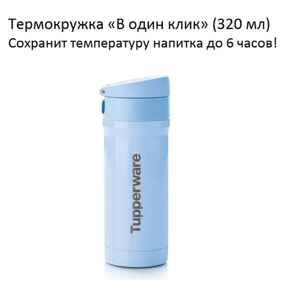 Термостакан 470 мл вишневый