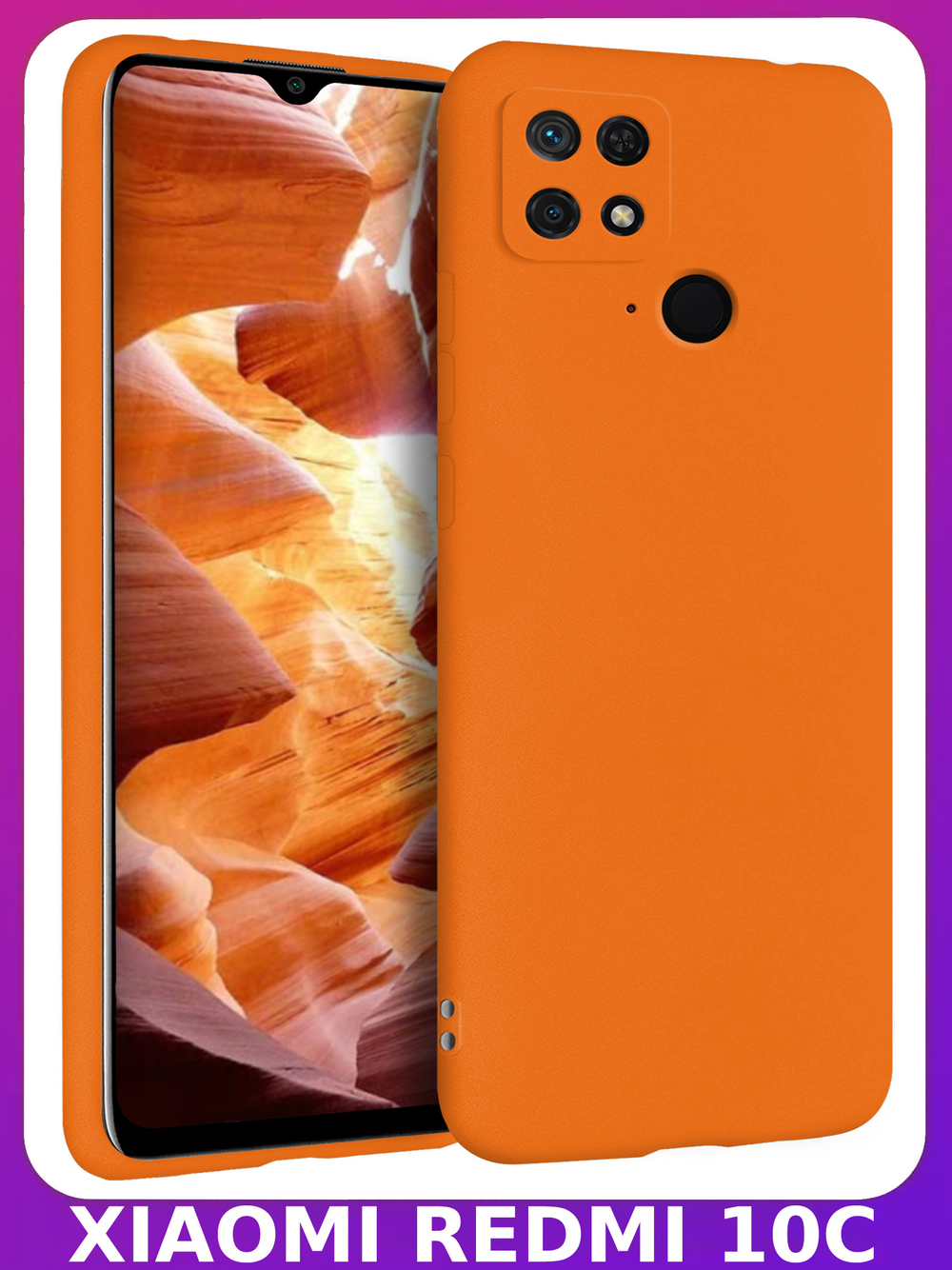 Мягкий Soft Touch чехол из силикона для XIAMI REDMI 10C с бархатной подкладкой