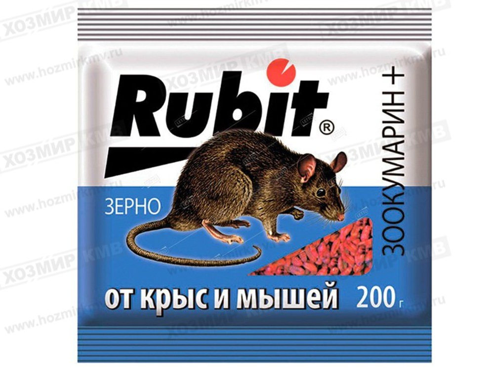 (Rubit) ЗООКУМАРИН+ зерносмесь от крыс и мышей 200 г