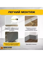 Гибкий плинтус напольный, мягкий плинтус, 70мм х 25м, серый
