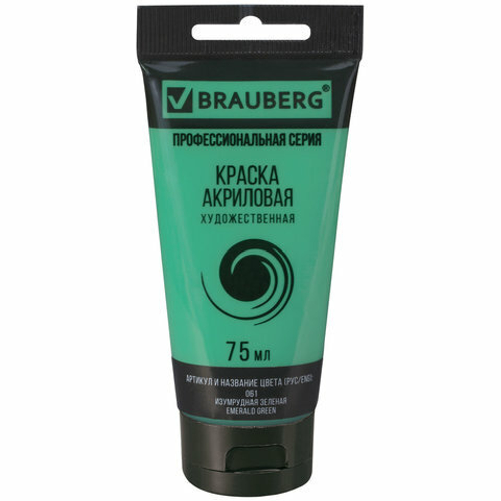 Краска акриловая художественная BRAUBERG ART "CLASSIC" туба 75мл изумрудная зеленая (61)
