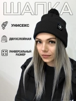 Шапка Скорая помощь