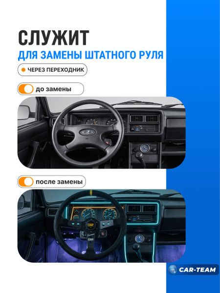 Руль спортивный на ВАЗ (с вылетом 95мм, овальный хват) "OMP" CORSICA SUPERLEGGERO (замша, жёлтая метка)