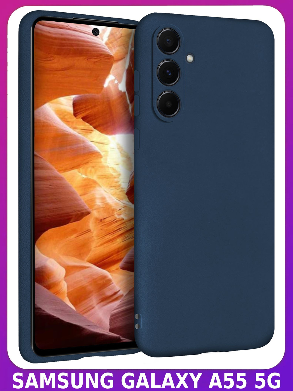 Мягкий Soft Touch чехол из силикона для SAMSUNG GALAXY A55 с бархатной подкладкой