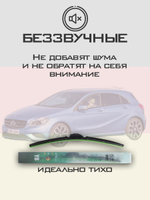 Щетки стеклоочистителя HUOYE Y8 600/475 мм на Jaguar XJ | Pinch tab