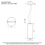 Подвесной светодиодный светильник Lussole LSP-4039