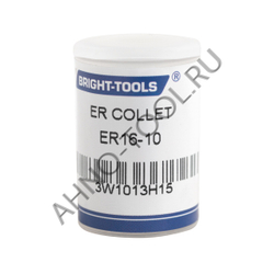 Цанга ER16-10 BRIGHT-TOOLS