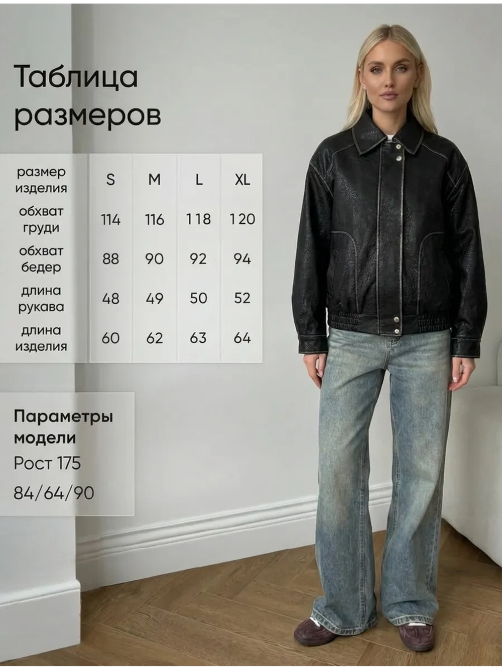 Куртка бомбер кожаная оверсайз