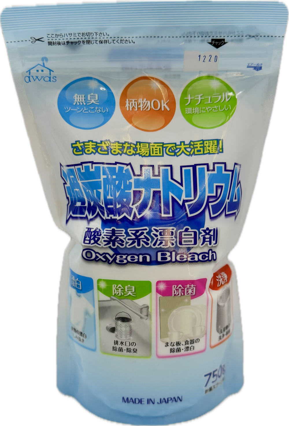 Японское универсальное чистящее средство Rocket Soap Awas Oxygen Bleach
