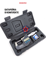 Цифровой микрометр 0-25 мм WP266000