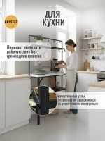 Стол мини кухня Диксон