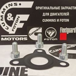 Блок дозировочный тнвд ISF 2.8 комплектный Bosch 1465ZS0010