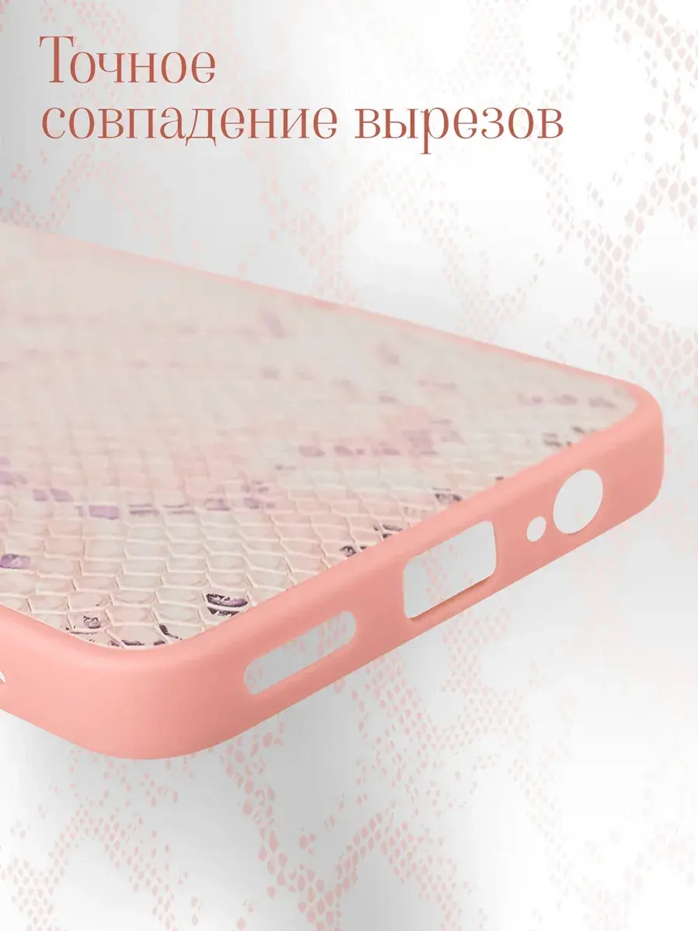 Чехол на Tecno Spark 20, Spark 20C