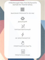 Наволочка 70х70 Бязь Хлопок Совы на голубом фоне 1 шт.