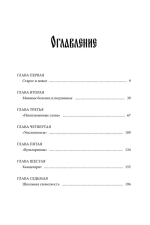 Живой как жизнь