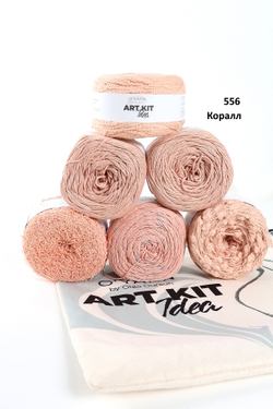 Пряжа O'Yarn ART KIT IDEA, 600г