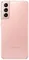 Samsung Galaxy S21 5G 8/256GB Phantom Pink