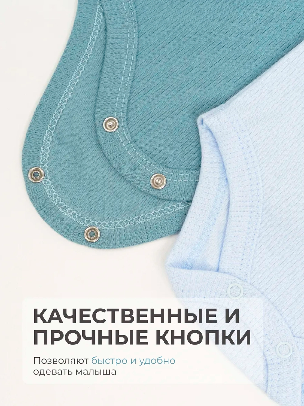 Набор боди для новорожденных