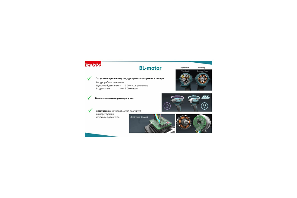 Аккумуляторная дрель-шуруповерт Makita LXT BL DDF486RT
