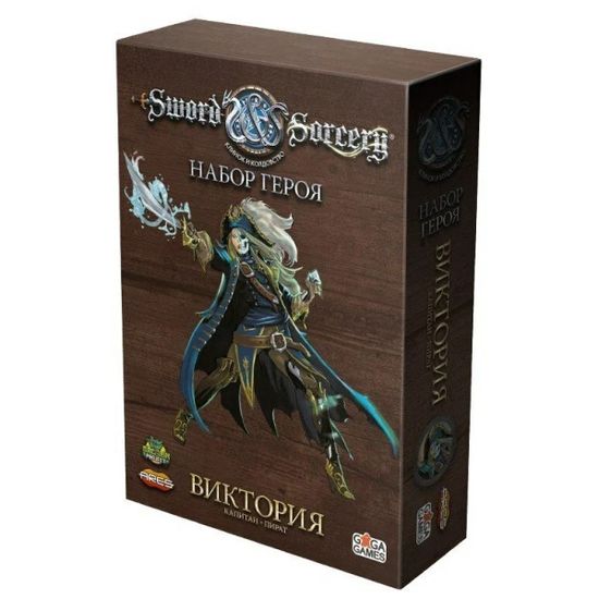 Настольная игра Клинок и колдовство (Sword & Sorcery) Набор героя: Виктория