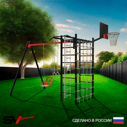 Уличный спортивно-игровой комплекс Sv Sport У3265КВ1 (Турник/Со спинкой/Подвесы на втулке/Щит баскет/Канат/Кольца/Лестница/Сетка)