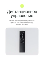 Осветитель светодиодный Raylab RL-46 360 3000-6000К c пультом