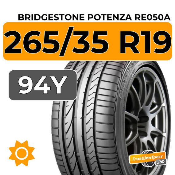 Bridgestone Potenza RE050A 265/35 R19 94Y
