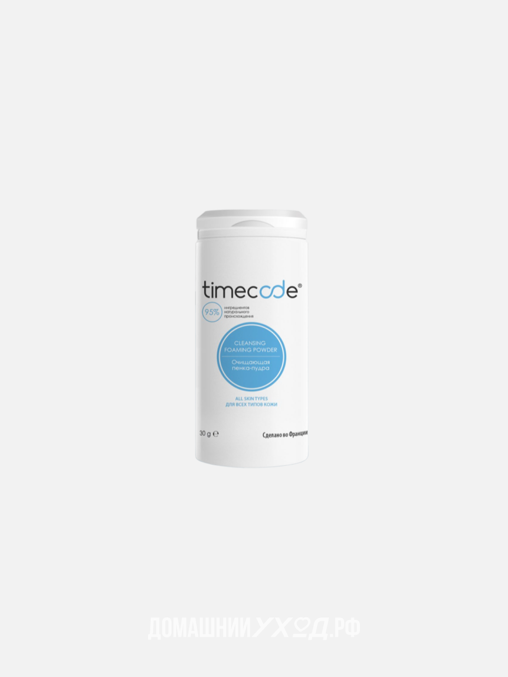 щающая пенка-пудра Timecode Cleansing Foaming Powder, 30 мл