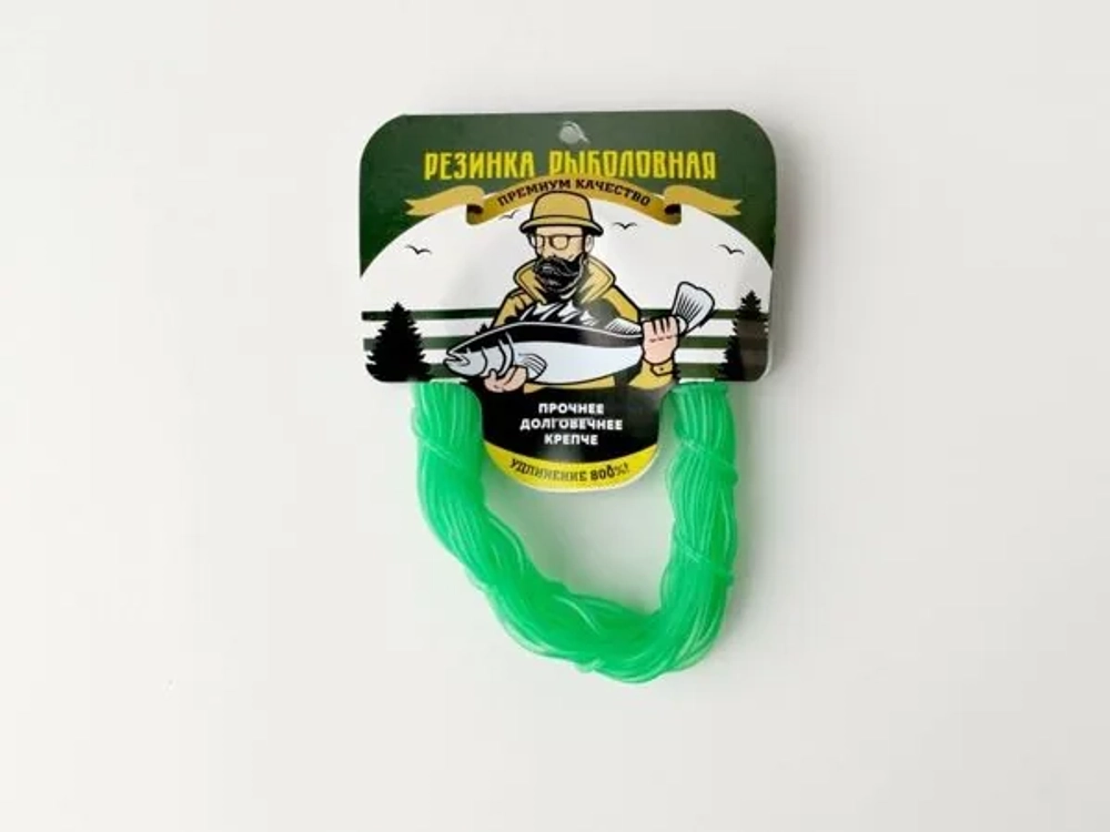 резинка рыболовная 10 метра