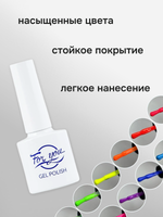 FOR YOU Гель-лак для ногтей набор 12 шт красный желтый синий зеленый