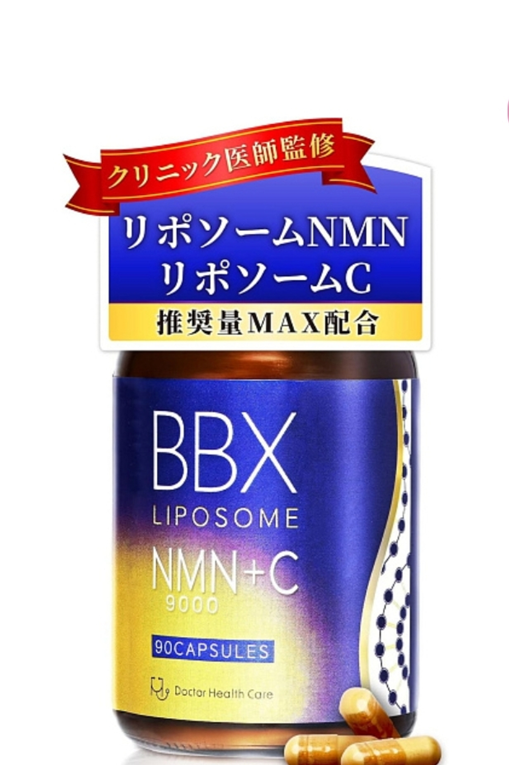 Doctor Health Care BBX 90 шт, Липосомальный NMN и витамин С