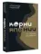 Корни Японии. От тануки до кабуки