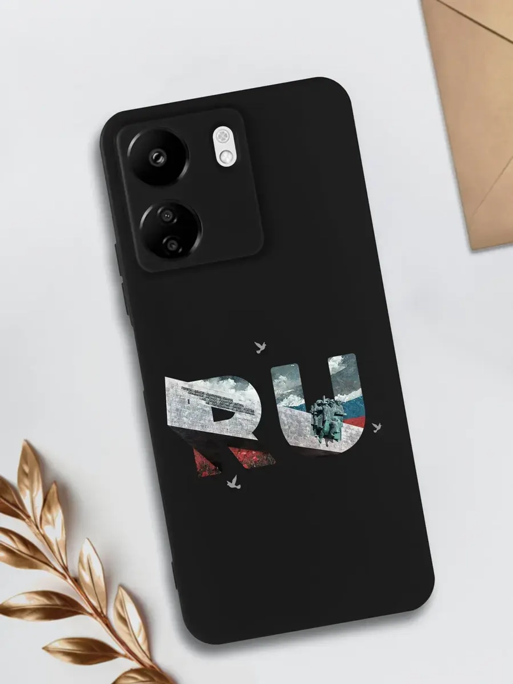 Чехол на Xiaomi Redmi 13C, Poco C65 Новороссийск