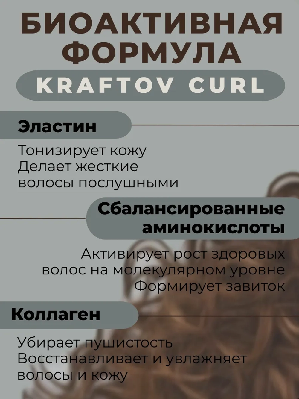 Крем для кудрявых волос, несмываемый уход ливин leave-in